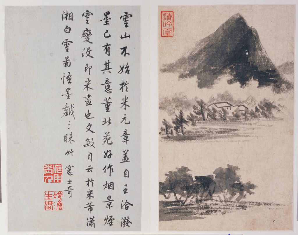 董其昌山水册